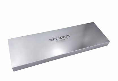 Контрольный образец для испытания на подъемную силу при магнитопорошковом контроле 45N, калибровка гравитации при неразрушающем контроле, контрольный образец для магнитных дефектоскопов